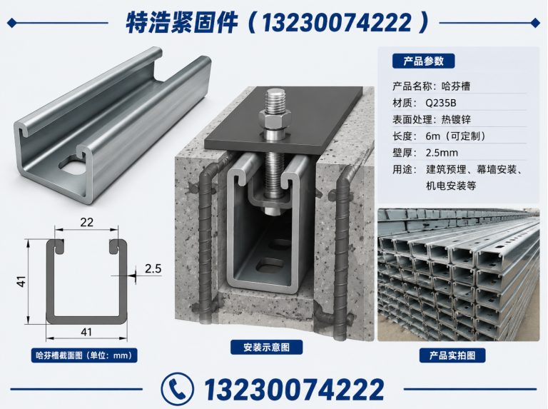 邯郸源头厂家展示图